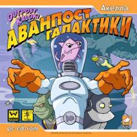  Аванпост Галактики (Outpost Kaloki) (2009). Нажмите, чтобы увеличить.