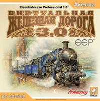  Виртуальная железная дорога 3 (EEP Virtual Railroad 3) (2004). Нажмите, чтобы увеличить.