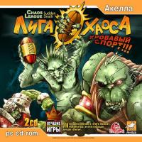  Лига Хаоса: Кровавый спорт (Chaos League: Sudden Death) (2005). Нажмите, чтобы увеличить.
