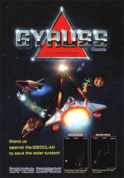  Gyruss (1983). Нажмите, чтобы увеличить.