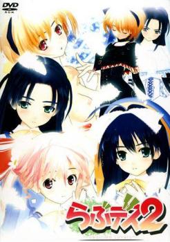  Love Death: Realtime Lovers (2005). Нажмите, чтобы увеличить.