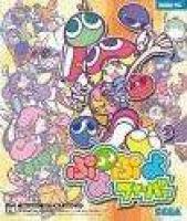  Puyo Pop Fever (2004). Нажмите, чтобы увеличить.