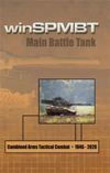  winSPMBT: Main Battle Tank (2005). Нажмите, чтобы увеличить.