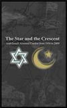  Star and the Crescent, The (2005). Нажмите, чтобы увеличить.