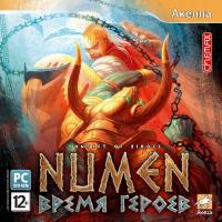  Numen: Время героев (Numen: Contest of Heroes) (2009). Нажмите, чтобы увеличить.