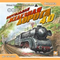 Виртуальная железная дорога 4.0 (EEP Virtual Railroad 4) (2005). Нажмите, чтобы увеличить. Виртуальная железная дорога 4.0 (EEP Virtual Railroad 4) (2005). Нажмите, чтобы увеличить.