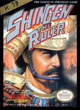  Shingen the Ruler (1989). Нажмите, чтобы увеличить.