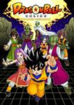  Dragon Ball Online (2009). Нажмите, чтобы увеличить.