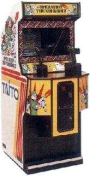  Operation Thunderbolt (1988). Нажмите, чтобы увеличить.