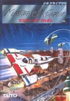  Master of Weapon (1989). Нажмите, чтобы увеличить.