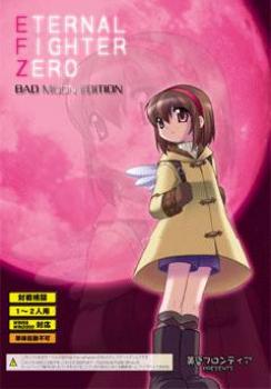  Metal Knight Zero (2010). Нажмите, чтобы увеличить.