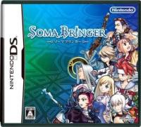  Soma Bringer (2008). Нажмите, чтобы увеличить.