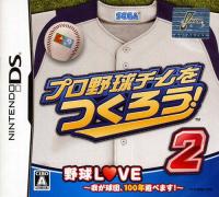  Bigs 2, The (2009). Нажмите, чтобы увеличить.