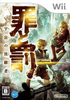  Sin and Punishment: Star Successor (2009). Нажмите, чтобы увеличить.