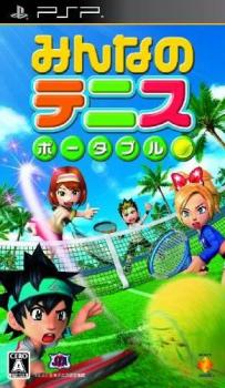  Hot Shots Tennis (2010). Нажмите, чтобы увеличить.