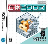  Picross 3D (2009). Нажмите, чтобы увеличить.