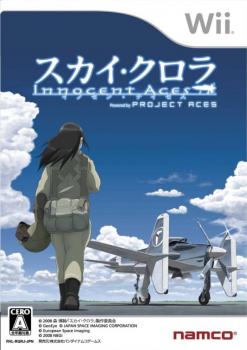  Sky Crawlers: Innocent Aces, The (2008). Нажмите, чтобы увеличить.
