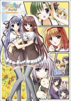  Shuffle! (2004). Нажмите, чтобы увеличить.