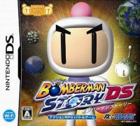  Bomberman Blitz (2009). Нажмите, чтобы увеличить.