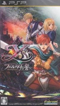  Ys: Felghana no Chikai (2010). Нажмите, чтобы увеличить.