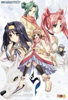  Five (2008). Нажмите, чтобы увеличить.