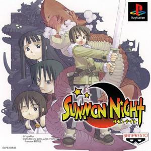  Summon Night (2000). Нажмите, чтобы увеличить.