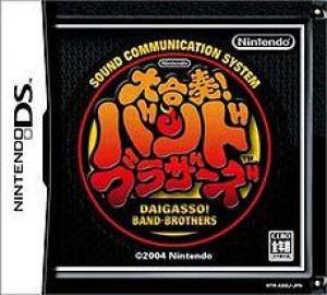  Jam With The Band (2004). Нажмите, чтобы увеличить.