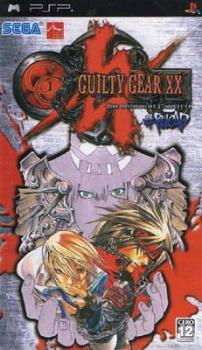  Guilty Gear XX #Reload (2005). Нажмите, чтобы увеличить.