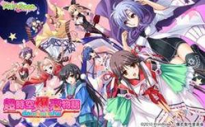  Chou Jiku Bakuren Monogatari ~door pi chu~ (2010). Нажмите, чтобы увеличить.