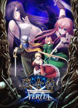  Ikusa Megami VERITA (2010). Нажмите, чтобы увеличить.