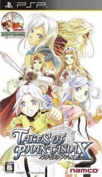  Tales of Phantasia: Narikiri Dungeon X (2010). Нажмите, чтобы увеличить.