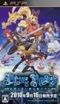  Blue Roses: Yousei to Aoi Hitomi no Senshitachi (2010). Нажмите, чтобы увеличить.