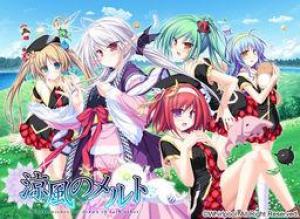  Suzukaze no Melt -Where wishes are drawn to each other- (2010). Нажмите, чтобы увеличить.