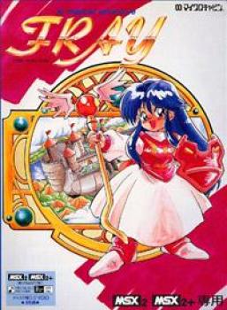  Fray in Magical Adventure (1990). Нажмите, чтобы увеличить.
