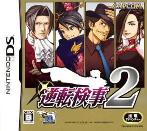  Ace Attorney Investigations: Miles Edgeworth 2 (2011). Нажмите, чтобы увеличить.