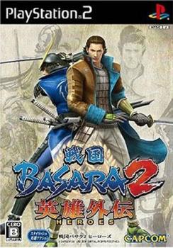  Sengoku Basara 2 Heroes (2007). Нажмите, чтобы увеличить.