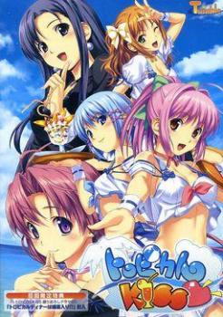  Tropical Kiss (2009). Нажмите, чтобы увеличить.