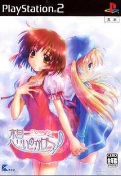  Omoi no Kakera -Close to- (2001). Нажмите, чтобы увеличить.