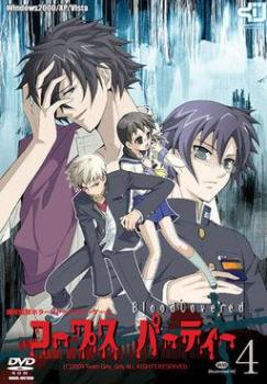  Corpse Party Blood Covered (2009). Нажмите, чтобы увеличить.