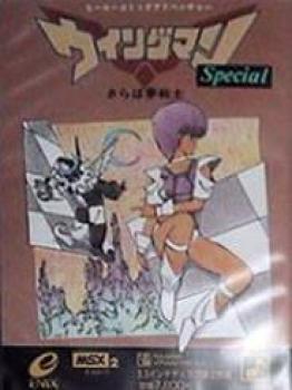  Wingman Special (1988). Нажмите, чтобы увеличить.