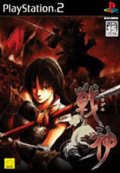  Demon Chaos (2005). Нажмите, чтобы увеличить.