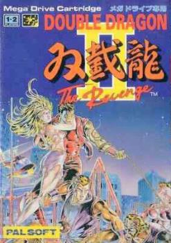  Double Dragon II: The Revenge (1991). Нажмите, чтобы увеличить.