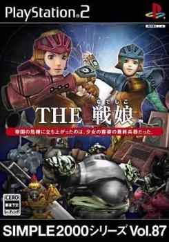  Dragon Sisters (2005). Нажмите, чтобы увеличить.