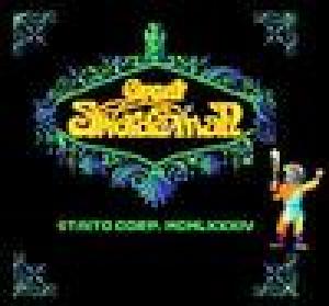  Great Swordsman (1984). Нажмите, чтобы увеличить.