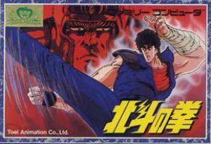  Hokuto no Ken (1986). Нажмите, чтобы увеличить.
