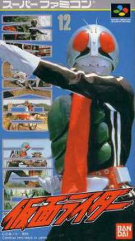  Kamen Rider (1993). Нажмите, чтобы увеличить.