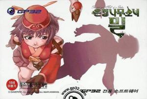  Mill ,. Нажмите, чтобы увеличить.