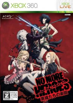  No More Heroes: Eiyuutachi no Rakuen (2010). Нажмите, чтобы увеличить.