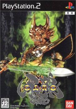  Ougon Kishi Garo (2006). Нажмите, чтобы увеличить.