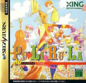  PuLiRuLa (1997). Нажмите, чтобы увеличить.